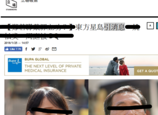 「消息人士」主導的傳媒機制仲有無價值?