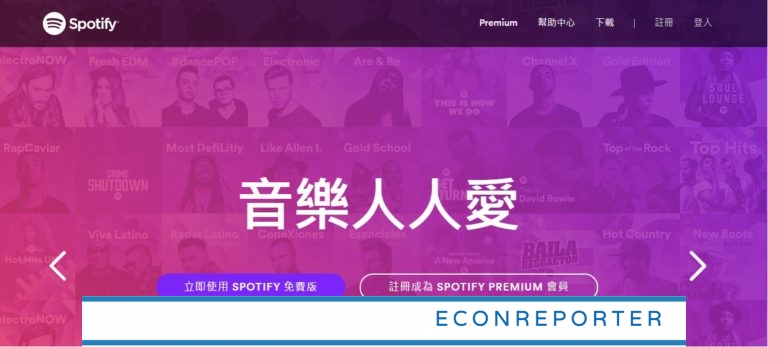 Spotify 指責 Apple 利用App Store 作反競爭武器