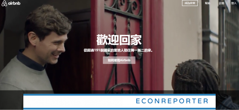 Airbnb向投行借10億美元 疑為上市打好基礎