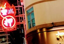 Repo – 回購 – 其實係咩黎?