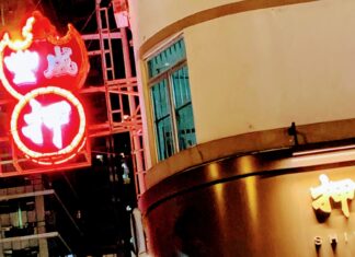 Repo – 回購 – 其實係咩黎?