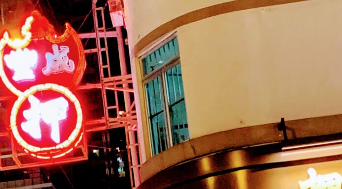 Repo – 回購 – 其實係咩黎?