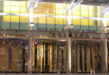 FIMA Repo 會唔會最後變成金管局專用?